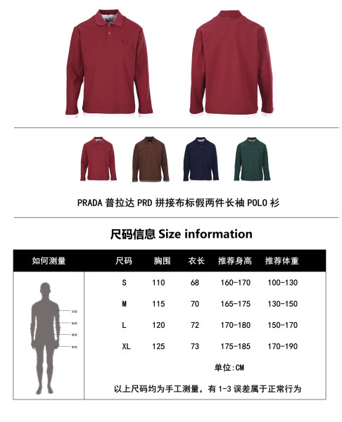 Clothes PRADA 20251022