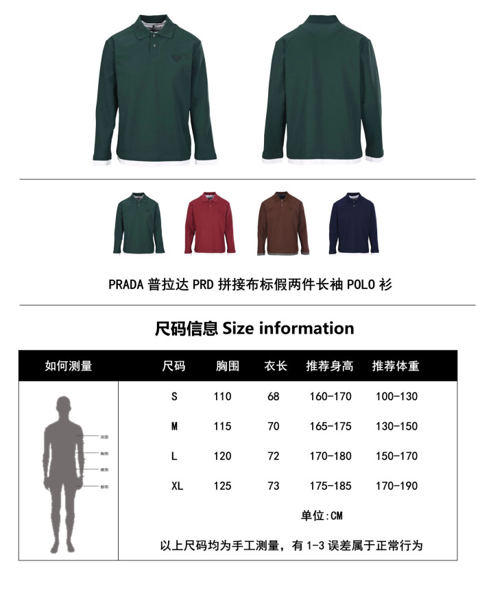 Clothes  PRADA 20251022