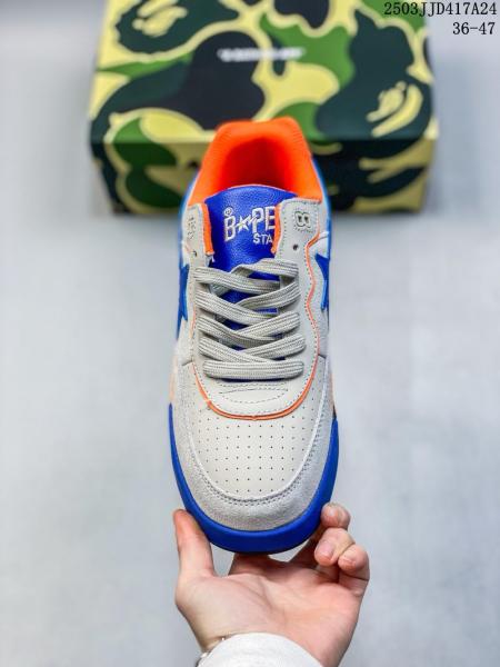 A Bathing Ape Bape Road Sta Beige Suede