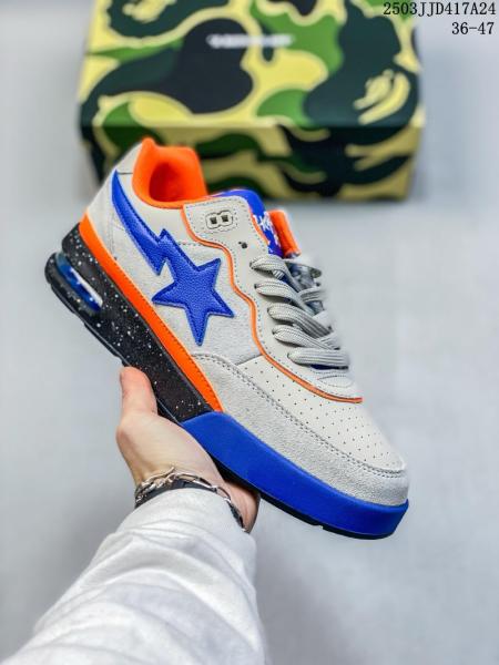 A Bathing Ape Bape Road Sta Beige Suede