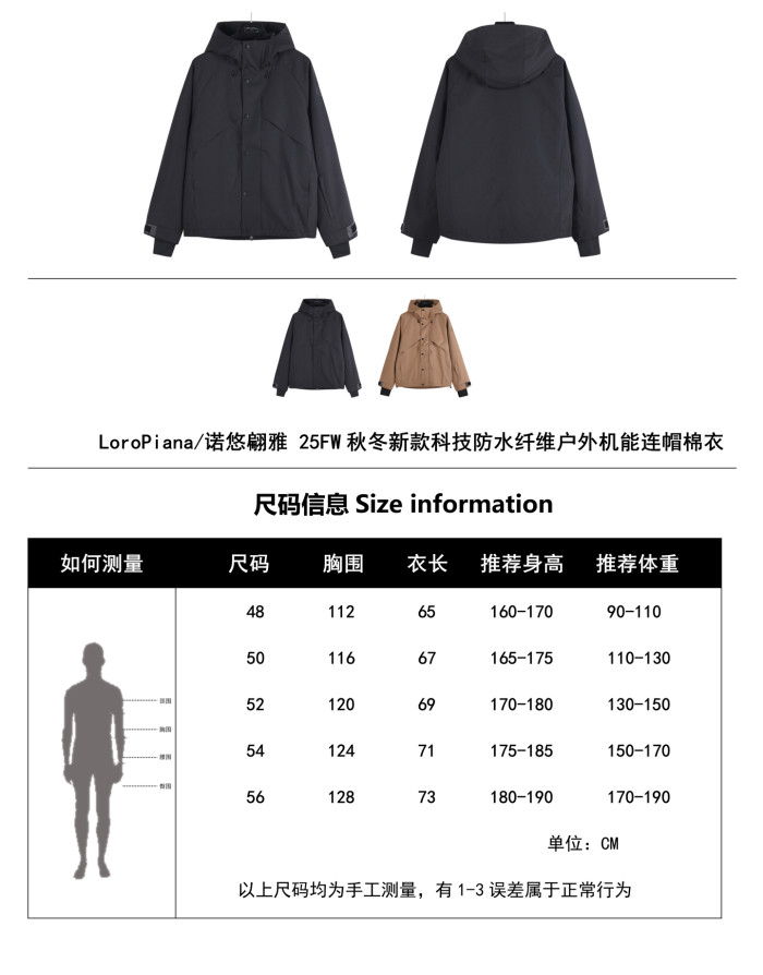 Clothes LoroPiana 20251022