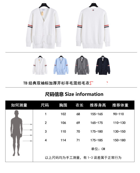 Clothes  THOM BROWNE  20251023