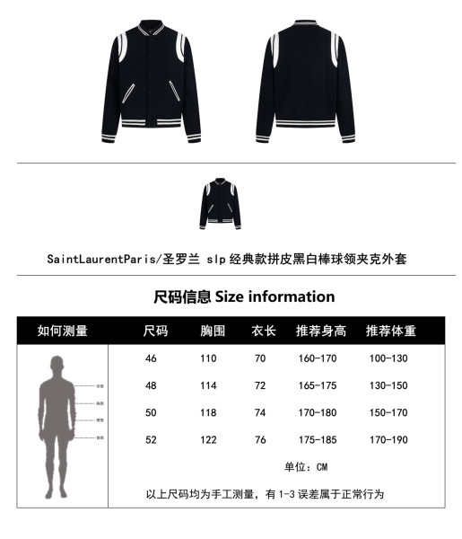 Clothes  Saint Laurent Paris  20251023