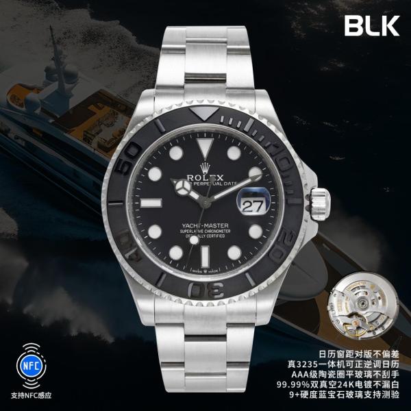 ROLEX 2025 Yacht Master 42mm