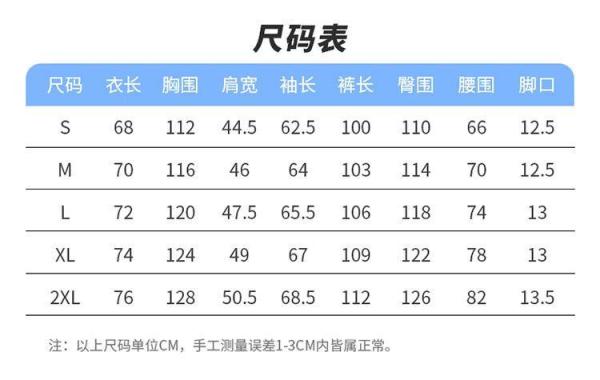 LACOSTE Colour-Block Tennis Tracksuit