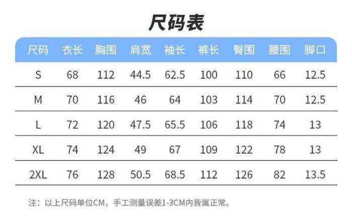 LACOSTE Colour-Block Tennis Tracksuit