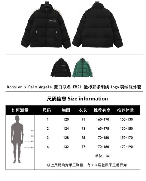 Moncler X Palm Angels Rodman Short Down Jacket