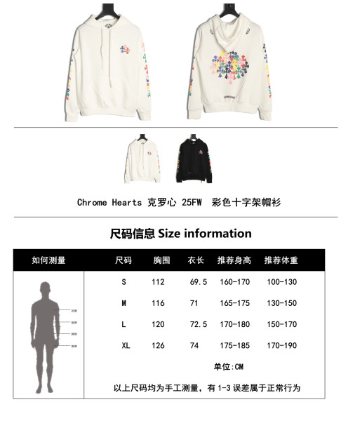 Clothes  Chrome Hearts  20251028