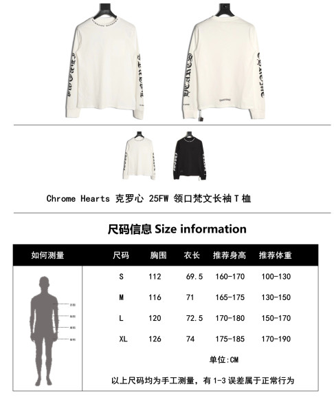 Clothes Chrome Hearts 20251028