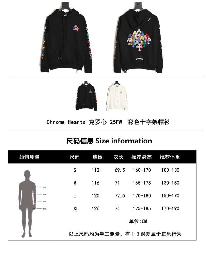 Clothes  Chrome Hearts 20251028