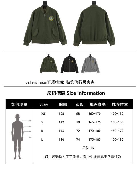 Clothes Balenciaga 20251030