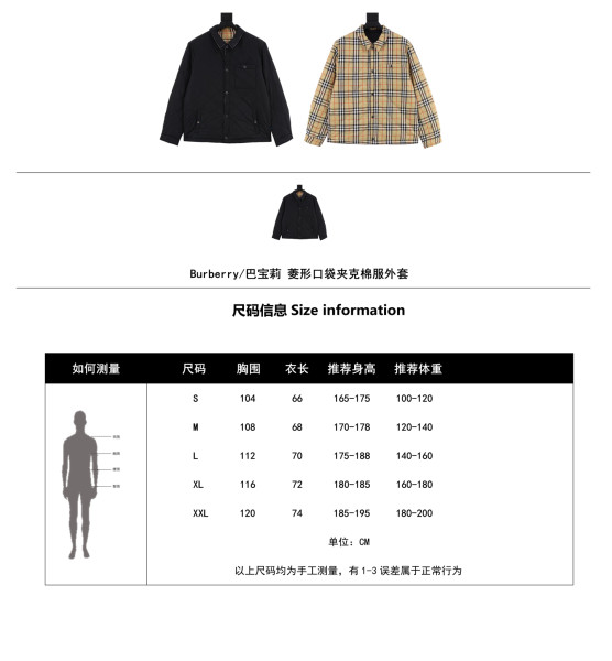Clothes Burberry 20251030