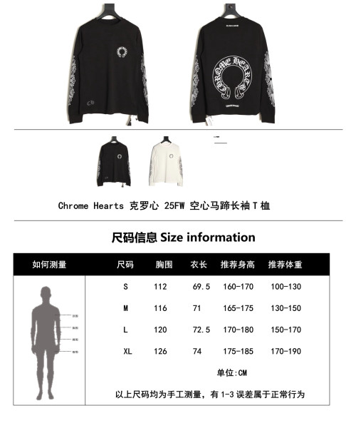 Chrome Hearts Horseshoe Crewneck