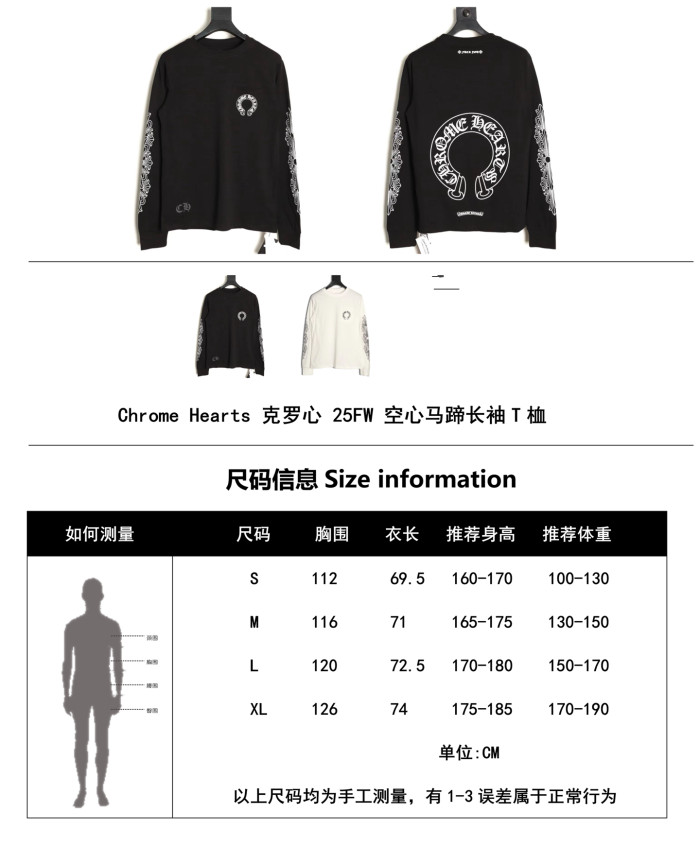 Chrome Hearts Horseshoe Crewneck