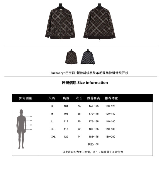 Clothes Burberry 20251030