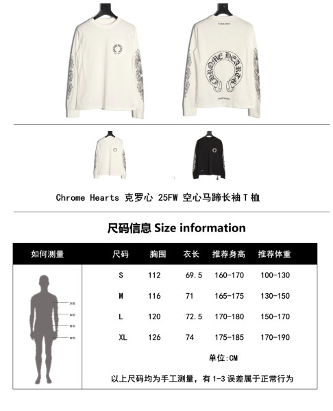 Clothes Chrome Hearts 20251030