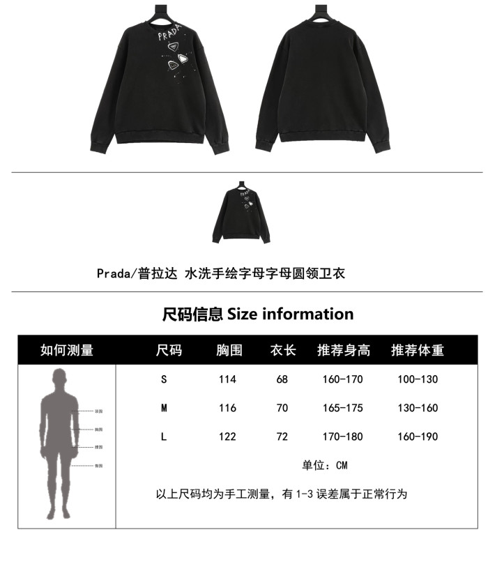 Clothes Prada 20251104