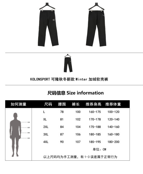 Clothes  KOLONSPORT 20251104