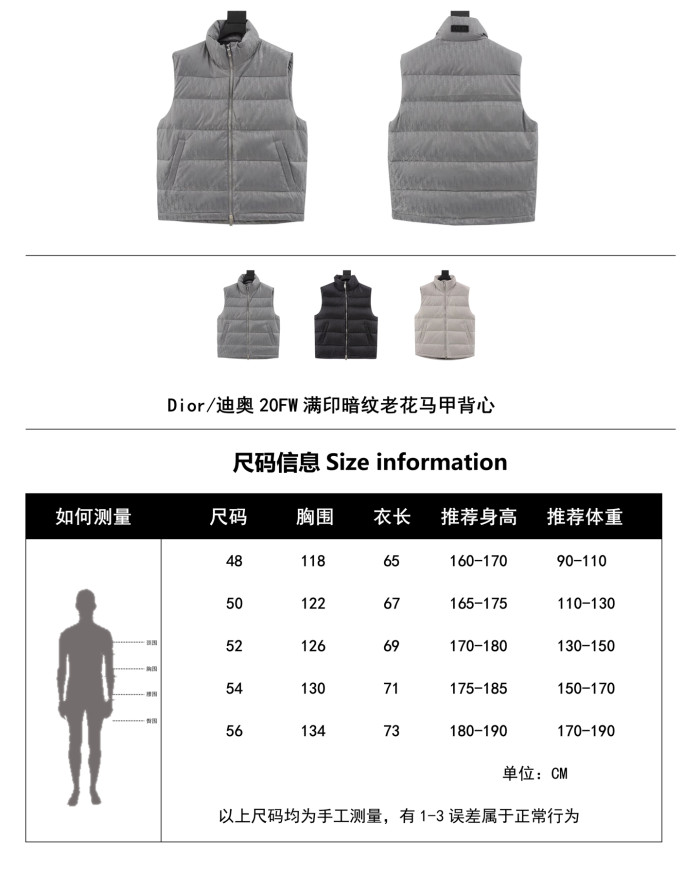 Clothes Dior 20251104