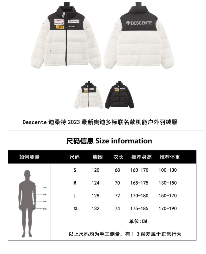 Clothes Descente 20251104