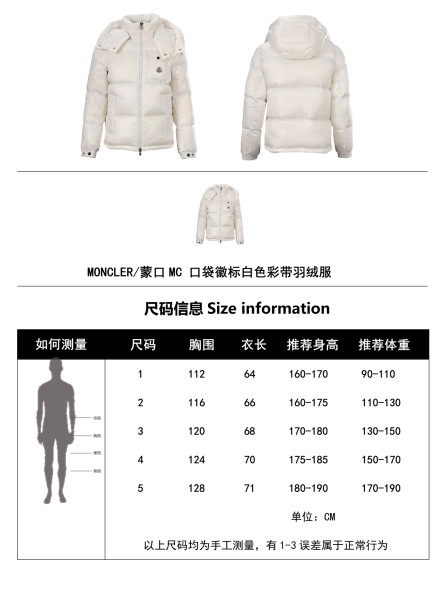 Clothes MONCLER 20251105