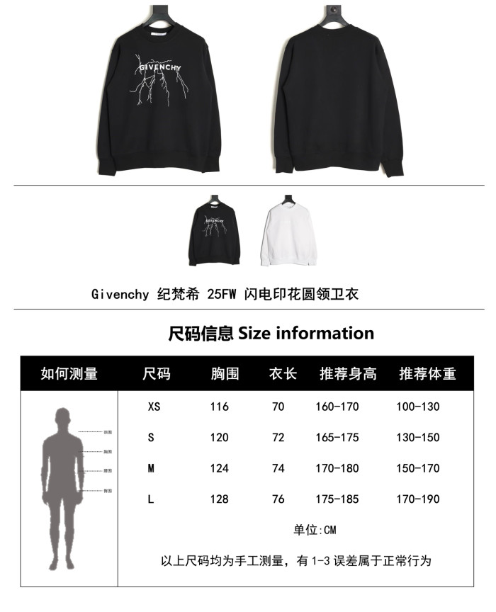 Clothes Givenchy 20251105