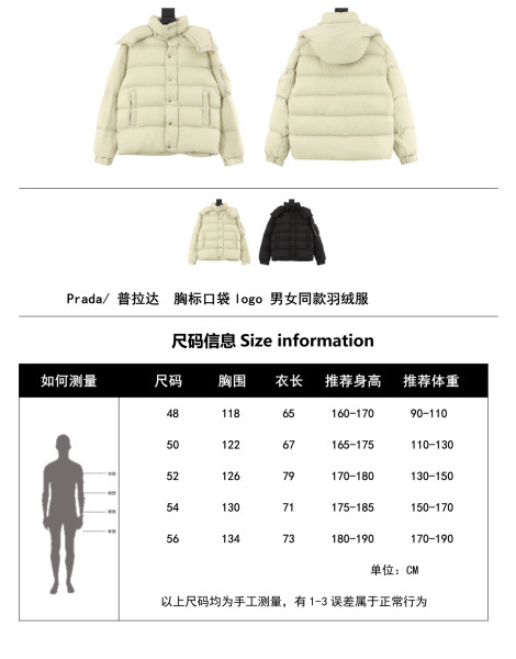 Clothes  Prada 20251106