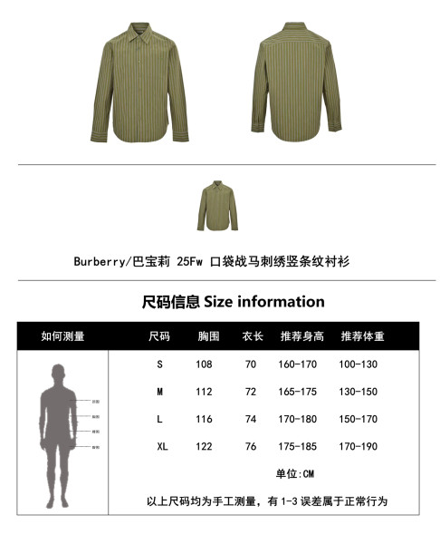 Clothes Burberry 20251106