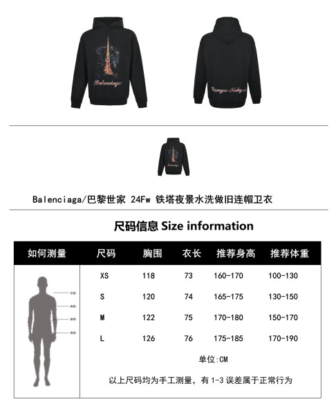 Clothes Balenciaga 20251106