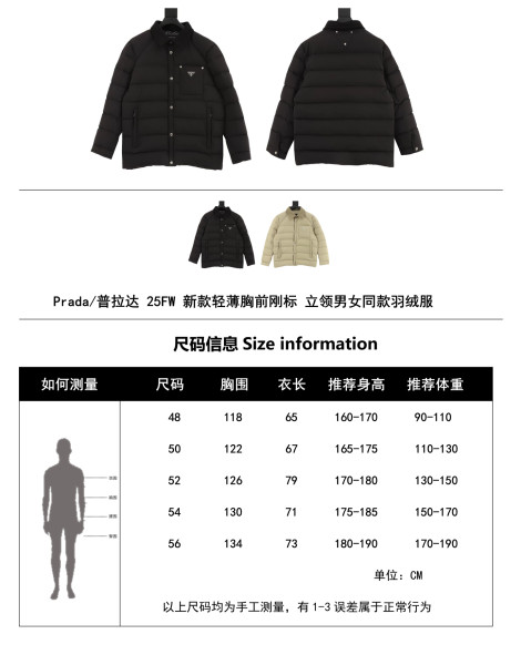 Clothes  Prada 20251106