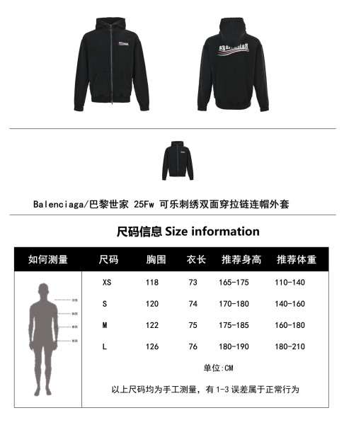 Clothes Balenciaga 20251106