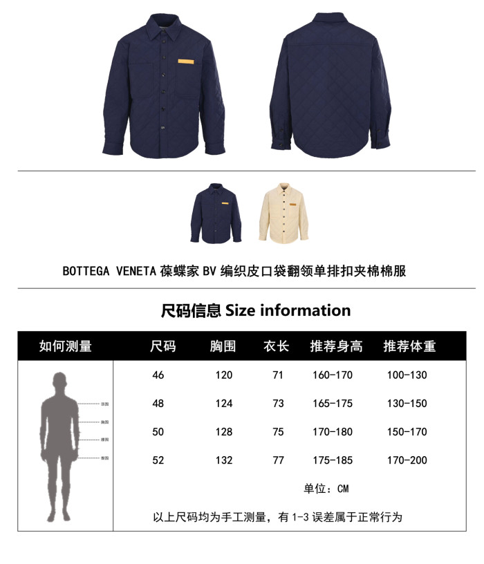 Clothes BOTTEGA VENETA 20251106