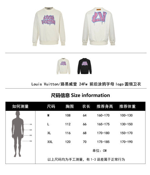 Clothes Louis Vuitton 20251106