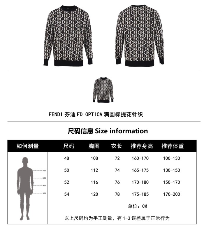 Clothes FENDI FD OPTICA 20251106