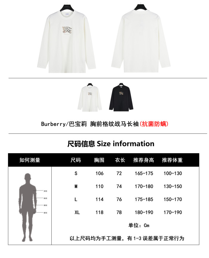 Clothes  Burberry 20251106