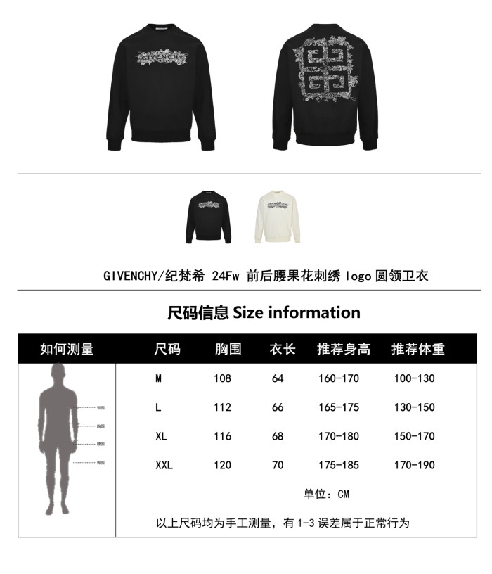 Clothes GIVENCHY 20251106