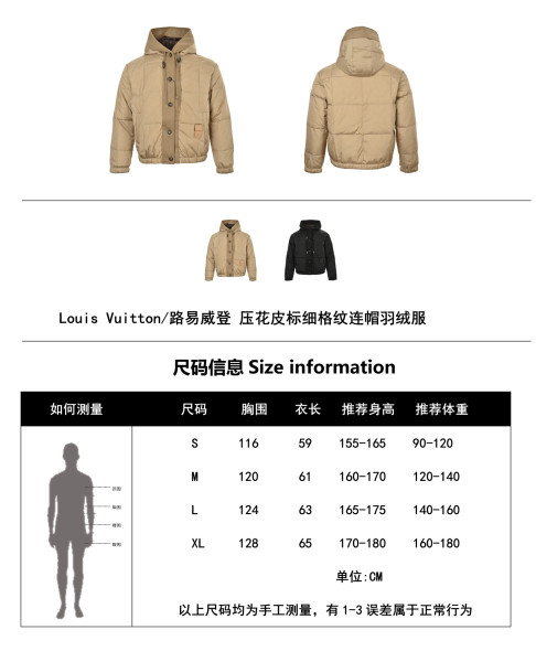 Clothes Louis Vuitton 20251106