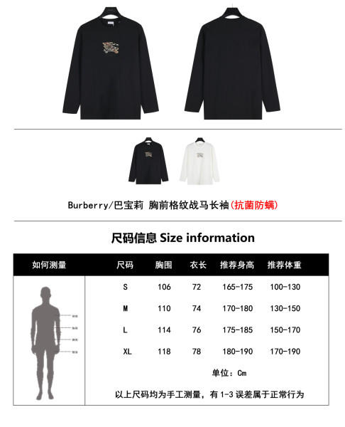 Clothes  Burberry 20251106