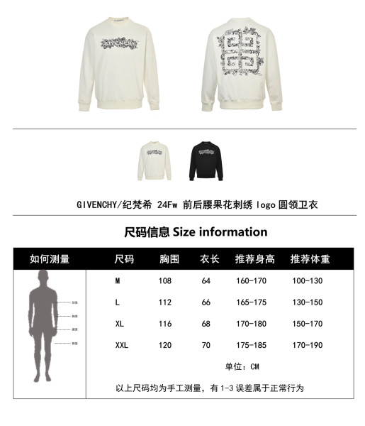 Clothes GIVENCHY 20251106