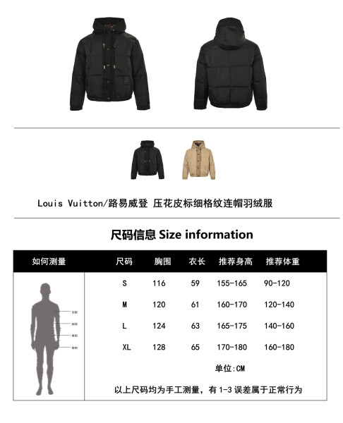 Clothes Louis Vuitton 20251106