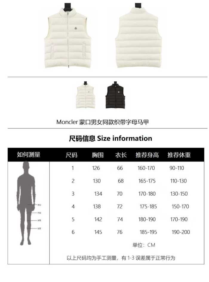 Clothes   Moncler 20251118