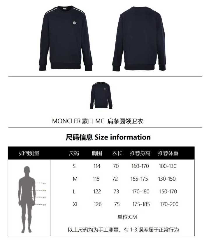 Moncler logo-appliqué sweatshirt