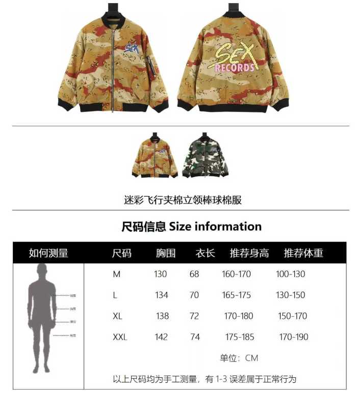 Clothes  Chrome Hearts 20251118