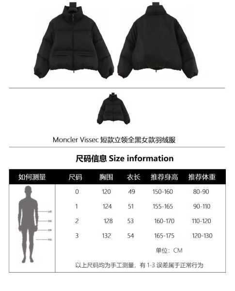 Clothes Moncler Vissec 20251118