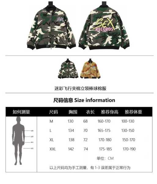 Clothes Chrome Hearts 20251118