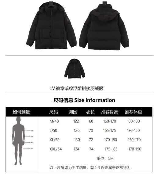 Clothes  LOUIS VUITTON 20251118