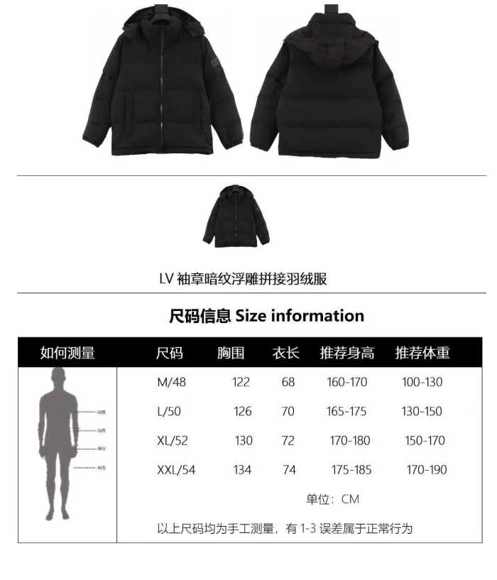 Clothes  LOUIS VUITTON 20251118