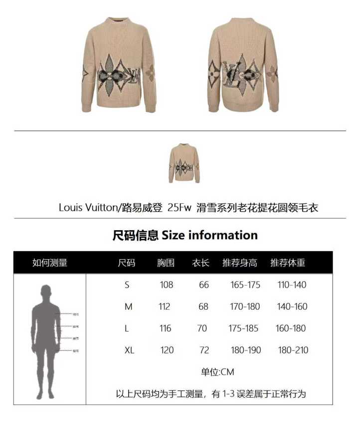 Clothes Louis Vuitton 20251125