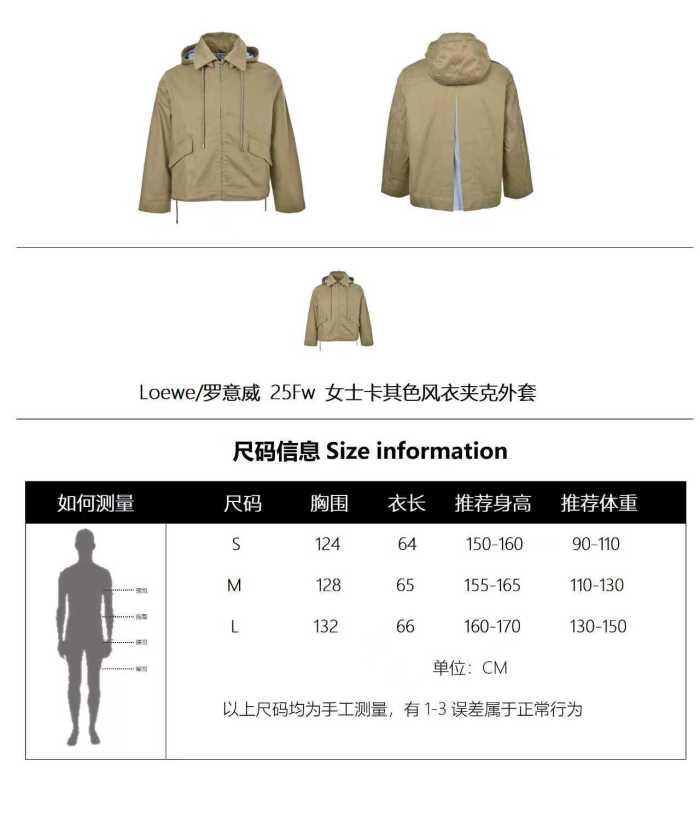 Clothes  Loewe 20251125