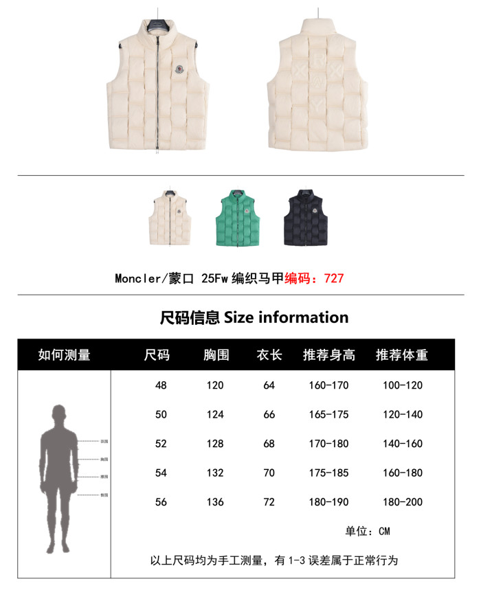 Clothes Moncler 20251125